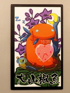 Carta Salamandra Gigante Macross F Koikoi Nyanfuda Hanafuda Anime Giappone ZA001 - Foto 1 di 3