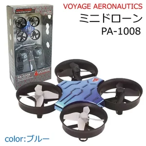 Voyage Aeronautics PA-1008 drone dimensioni palmo per interni ed esterni nero/argilla - Foto 1 di 1