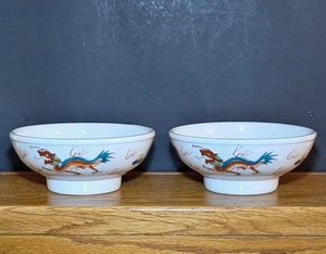 2 Vintage Chinese Red Dragon Porcelain Handpainted Serving Bowls 7.5" - Picture 1 of 11