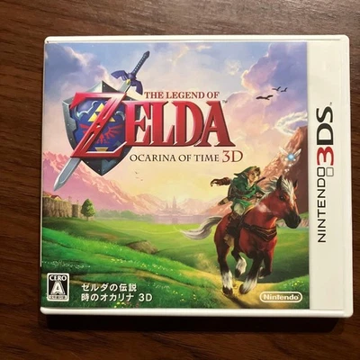 The Legend of Zelda: Ocarina of Time 3D (3DS game) - Image 1 of 3