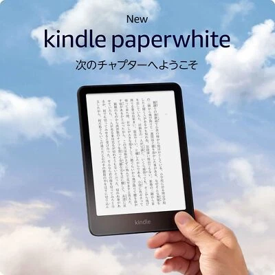 Amazon Kindle Paperwhite 7inch 16 GB 12th gen Waterproof Black NO ADS 2024 JAPAN - Image 1 of 4