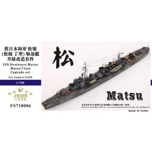 FS710006 1/700 IJN Destroyer MATSU 松 Juego de actualización para Tamiya 31428 - Imagen 1 de 13