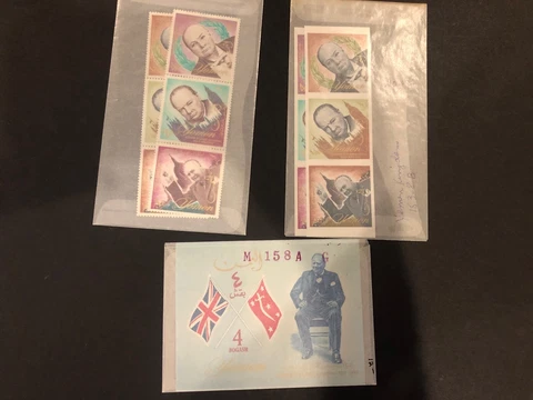 Middle East Yemen mnh early stamp set & sheet w imperf - Churchill Cover
