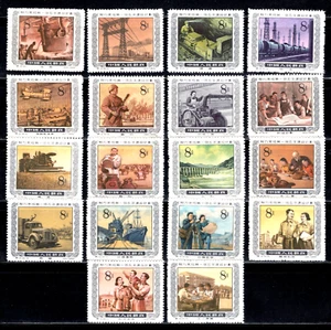 CHINA PRC SC#249-56. 1956 Five Year Plan S13 Mint NH NGAI - Picture 1 of 4