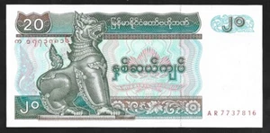 World Paper Money - Myanmar 20 Kyats ND 1994 P72 @ UNC - Picture 1 of 2