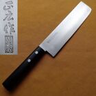 Couteau de cuisine japonais couteau nakiri lame en acier Masahiro CL : 160 mm double tranchant