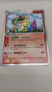Tarjeta Pokémon Cristal Milagroso Ludicolo 014/075 Importación Japonesa Japón - Imagen 1 de 24