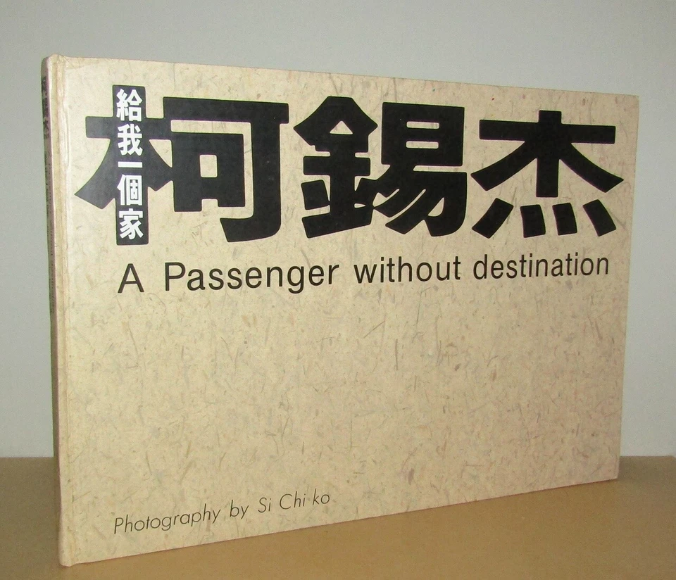 Si Chi Ko - A Passenger Without Destination - Signed - 1st/1st (1994 First Ed) - Image 1 of 4