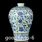 11.2"Old China Porcelain Ming Xuande Blue And White Flower Pattern Plum Vase
