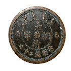 Chinese Ancient Bronze Copper Coin diameter：39mm thickness:2.4mm