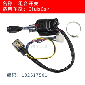 Golf cart combination switch steering switch suitable for ClubCar OEM #102517501 - Picture 1 of 5