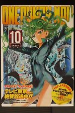 JAPAN ONE / Yusuke Murata (Eyeshield 21) manga: One Punch-Man 10 Limited Edition