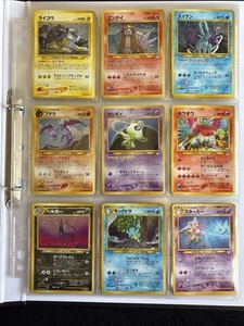 Japanese Pokemon Card Neo Revelation Complete Set 55/55 2000 Raikou,Suicune - Picture 1 of 23