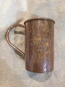 Genuine Classic Moscow Copper Co. 1941 Moscow Mule Mug w/handle 5" high - Picture 1 of 6