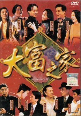 It's a Wonderful Life (1994) English Sub _ HK Movie DVD Region 0 _ Leslie Cheung - Image 1 of 2