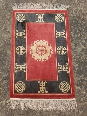 Vintage Chinese Yilong Beautiful Art Deco Home Decor Rug Carpet 90x61 cm - image 1 of 4