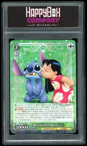 2023 blanco negro japonés 1st Friend Lilo & Stitch Dds/S104 #034 losa - Imagen 1 de 2