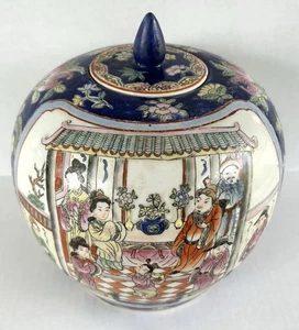 Antike chinesische Porzellan Ingwer Dose Famille Rose Qianlong Stil - Bild 1 von 17