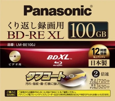 Panasonic Blu-ray BD-RE XL Rewritable BDXL Disk 100GB 2x Speed LM-BE100J Japan - Image 1 of 3