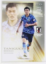 SHOGO TANIGUCHI (No.08) - 2022 Professional Soccer Trading Card