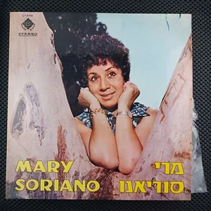 Mary Soriano (Galton - L-5791) - Bild 1 von 4
