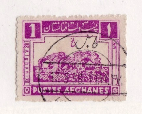 Afghanistan stamp #303, used - FREE SHIPPING!! Cover