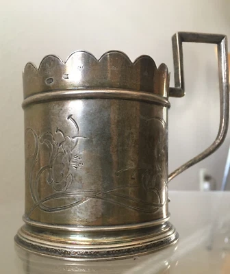 IMPERIO RUSO ART NOUVEAU 84 PLATA MOSCÚ 1890 PORTAVASOS DE TÉ IVAN FEDEROV 4 oz Foto 1 de 4