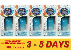 5 x Biore Kao UV AQUA Rich Watery Essence Sunscreen SPF50+ PA+++ ** Express ! - Picture 1 of 4