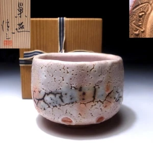 $DN21: Japanese Pottery Tea bowl, Shino ware by Famous potter, Takuzo Kato - Picture 1 of 11