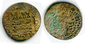 (28883) Qarakhanid AE fals. Khumrak, 421 AH - Picture 1 of 1