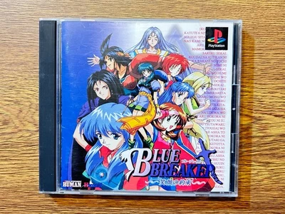 SONY PLAYSTION  PS  JAPAN Blue Breaker - Image 1 of 3