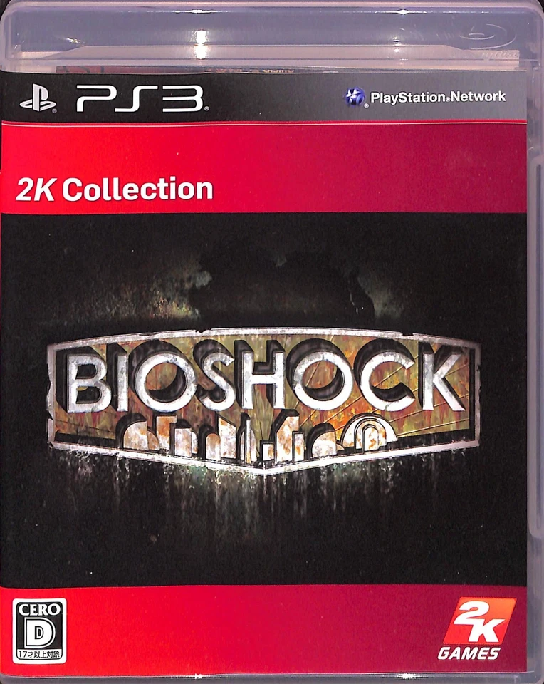 Bioshock 2K Collection PlayStation 3 Japanese - Image 1 of 1