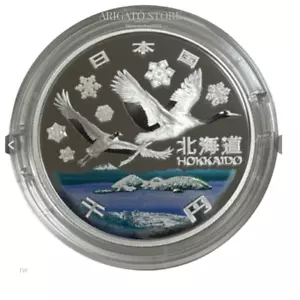 HOKAIDO Prefectures Silver Proof Coin Color 60th A Set 1000 Yen Japan Mint 2008 - Picture 1 of 7