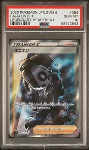 ALLISTER PSA 10 LEGENDARY HEARTBEAT 084 FULL ART 202 POKEMON JPN.SWSH... - Bild 1 von 2