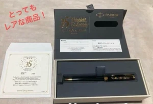 PARKER Tokyo Disney Resort 35th Anniv Ballpoint Pen wz/Box&certificate card Rare - Picture 1 of 3