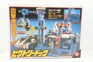 Bandai Gekisou Sentai Carranger Victory Dock Base Power Rangers New Open Box - Picture 1 of 9