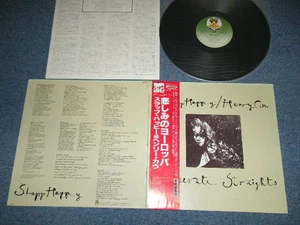 SLAPP HAPPY & HENRY COW Japan 1980 NM LP+Obi DESPERATE STRAIGHTS Soft Machine - Picture 1 of 9