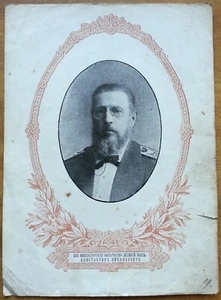 Его Императорское Высочество Великий Князь Константин Николаевич - Imagen 1 de 2