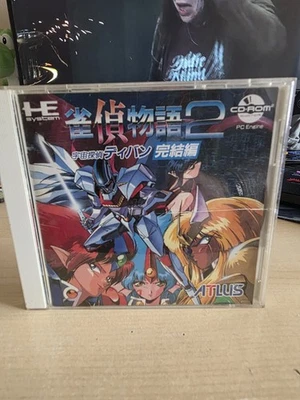 Jantei Monogatari 2 PC Engine CD-Rom 2 NEC Turbo Duo TG16 - Image 1 of 3