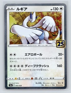 Pokémon TCG Lugia 005/028 S8a: 25th Anniversary Collection Holo NM - Picture 1 of 2