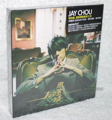 Sony music/ Jay Chou Yeh Hwei Mei Taiwan CD+DVD Sony BMG ver. Foto 1 de 4