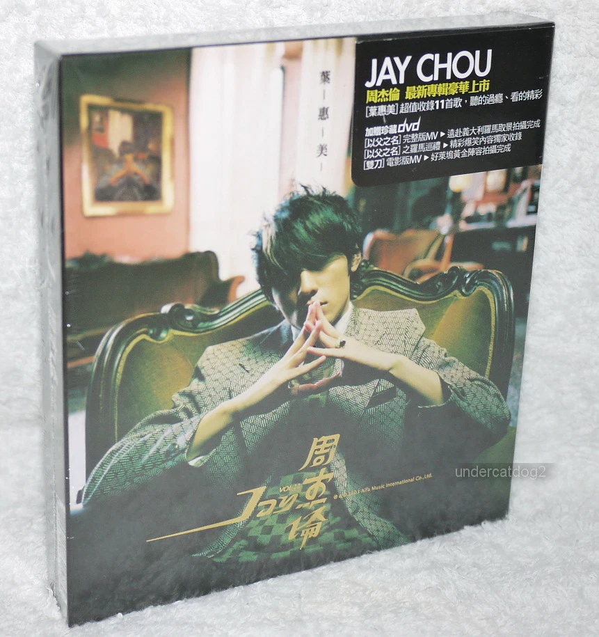 Ye Hui Mei by Jay Chou (CD, Dec-2007, Sony BMG)
