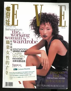 Fashion Magazine Eve september 1998 Hong Kong - Foto 1 di 1
