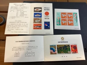 ICOLLECTZONE Giappone Lotto 825a, 1021, 1025b XF NH (B400-153) - Foto 1 di 6