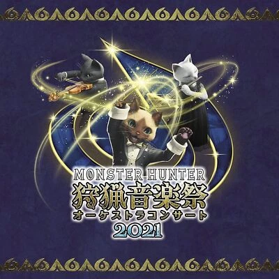 CD Monster Hunter Orchestra Concert: Hunting Music Festival 2021 Japan - Image 1 of 2