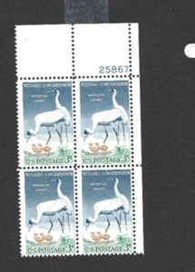 US Stamp 1098 PLATE BLOCK Wildlife Conservation CRANES 3c MINT NH OG FREE SHIP - Picture 1 of 1