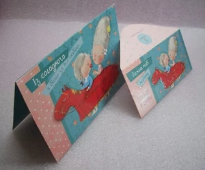 Children tenderness Gapchinska Ukrainian Folding postcard+Postcard-envelope  - Bild 1 von 12