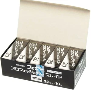 FEATHER Professional Shaving Blade Set PB-20  20Blades x 10packs Artist Club New - Picture 1 of 2