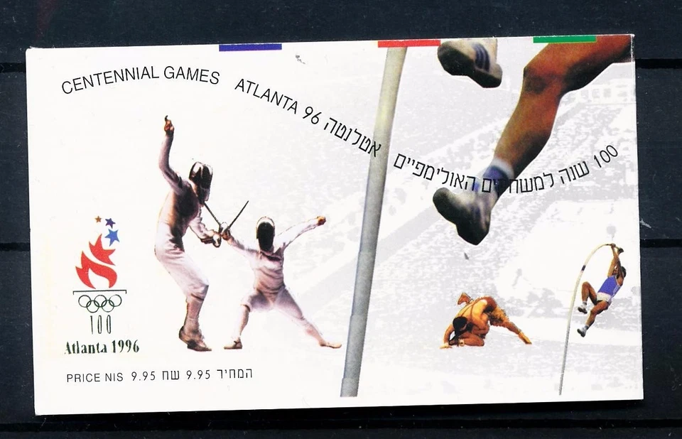 [57290] Israel 1996 Olympic games Atlanta fencing wrestling Booklet MNH - Image 1 of 1