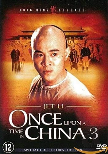 Once upon a time in China 3 (DVD) (US IMPORT) - Image 1 of 1